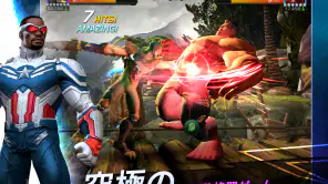 Marvel オールスターバトル screenshot