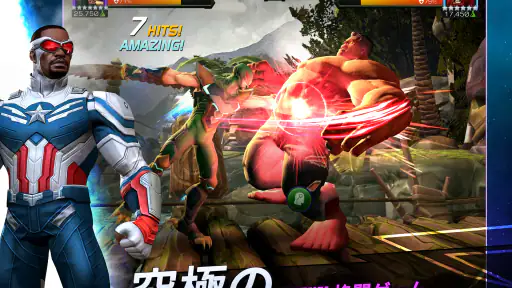 Marvel オールスターバトル 7