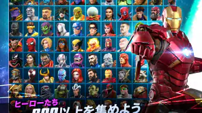Marvel オールスターバトル screenshot