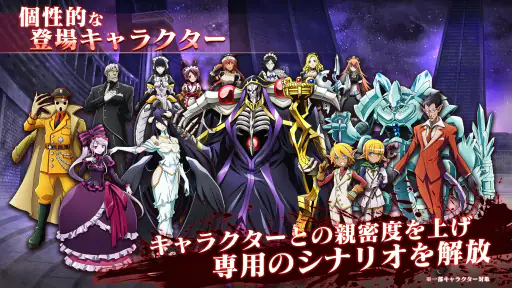 MASS FOR THE DEAD OVERLORD 4