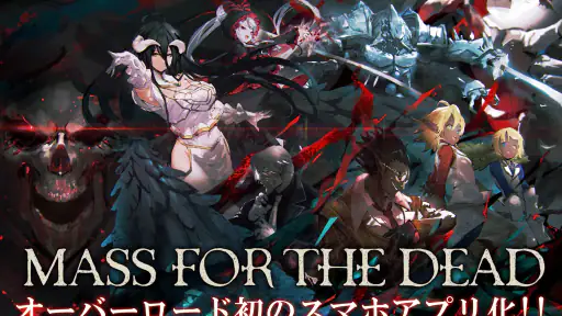 MASS FOR THE DEAD OVERLORD 8