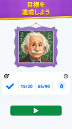 Math Solitaire: Brain Puzzle 5