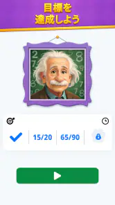 Math Solitaire: Brain Puzzle screenshot