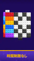 Maze Escape: Block Puzzle 1