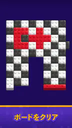 Maze Escape: Block Puzzle 2
