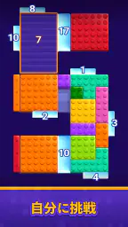 Maze Escape: Block Puzzle 3