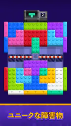 Maze Escape: Block Puzzle 5