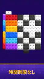 Maze Escape: Block Puzzle 8