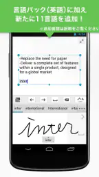 mazec3(手書きによるカンタン日本語入力) 6
