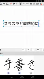 mazec3(手書きによるカンタン日本語入力) 7