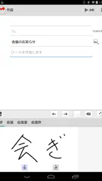 mazec3(手書きによるカンタン日本語入力) 8