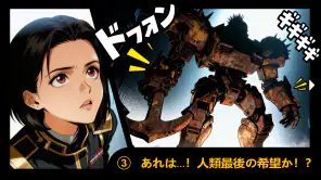 Mecha Fortress: ロボ戦争TD screenshot