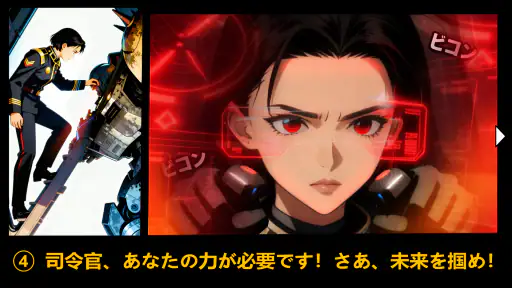 Mecha Fortress: ロボ戦争TD 4
