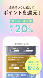 & medical group 3