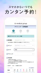 & medical group 4