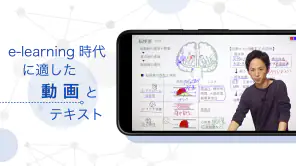 mediLink - メディリンク screenshot