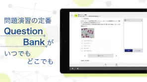mediLink - メディリンク screenshot
