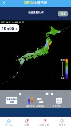 MEGA地震予測 ～村井俊治東大名誉教授による地震予測～ 4