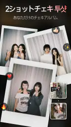 Meitu AI加工&写真編集ツール 1