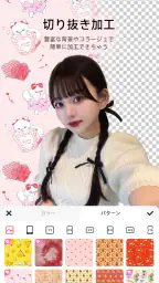 Meitu AI加工&写真編集ツール 7