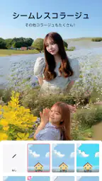 Meitu AI加工&写真編集ツール 8