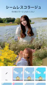 Meitu AI加工&写真編集ツール screenshot