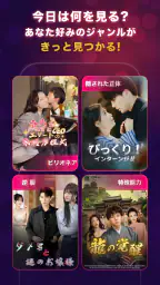 MeloShort - 映画 & ドラマ 4