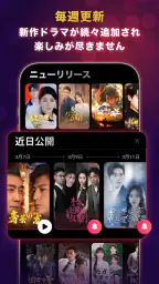 MeloShort - 映画 & ドラマ 5