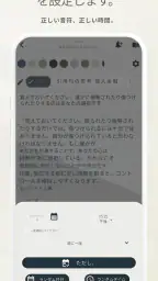 Memori Note: メモとリマインダー 2