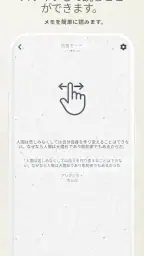 Memori Note: メモとリマインダー 3
