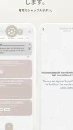 Memori Note: メモとリマインダー 6