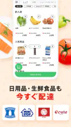 menu メニュー:フードデリバリー&テイクアウト 4