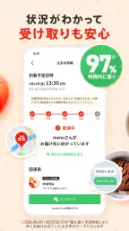 menu メニュー:フードデリバリー&テイクアウト 5