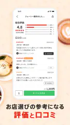 menu メニュー:フードデリバリー&テイクアウト 6