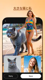 Meow AI: アート写真ジェネレーター 2