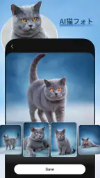 Meow AI: アート写真ジェネレーター 3