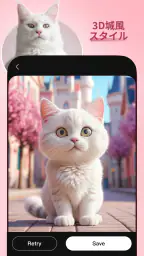 Meow AI: アート写真ジェネレーター 5