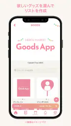 MERCH MARKET Goods App 2