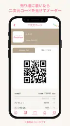 MERCH MARKET Goods App 3
