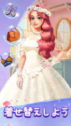 Merge Fashion(マージファッション):マージ 2