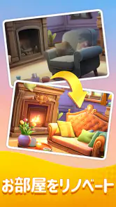 Merge Restyle screenshot
