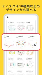 MERITE(メリテ)-スマホの動画や写真からDVDを作成 3