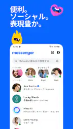 Messenger 1
