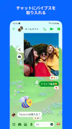 Messenger 2