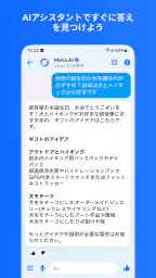 Messenger 4