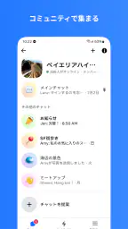 Messenger 5