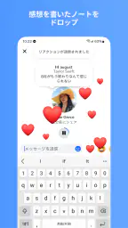 Messenger 7