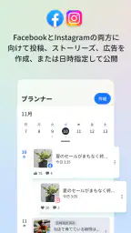 Meta Business Suite 3