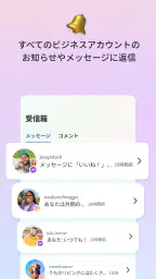 Meta Business Suite 5