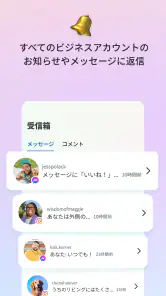 Meta Business Suite screenshot